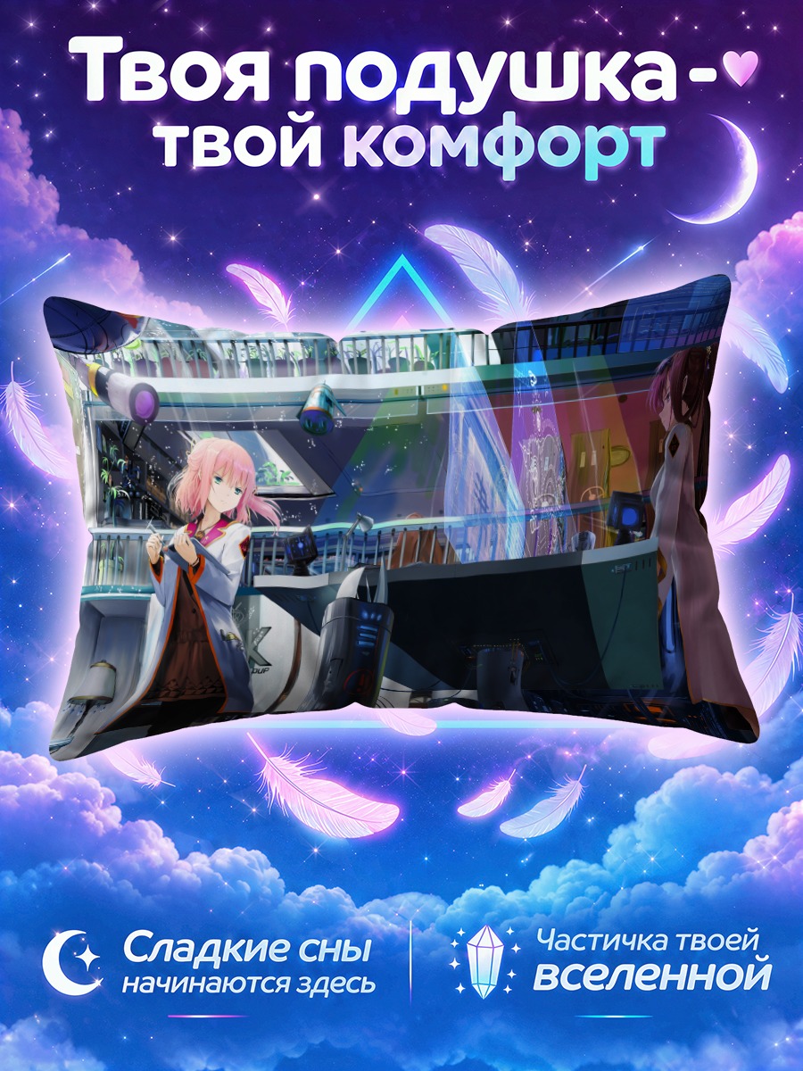 Подушка Девушки у книжного стенда в торговом центре