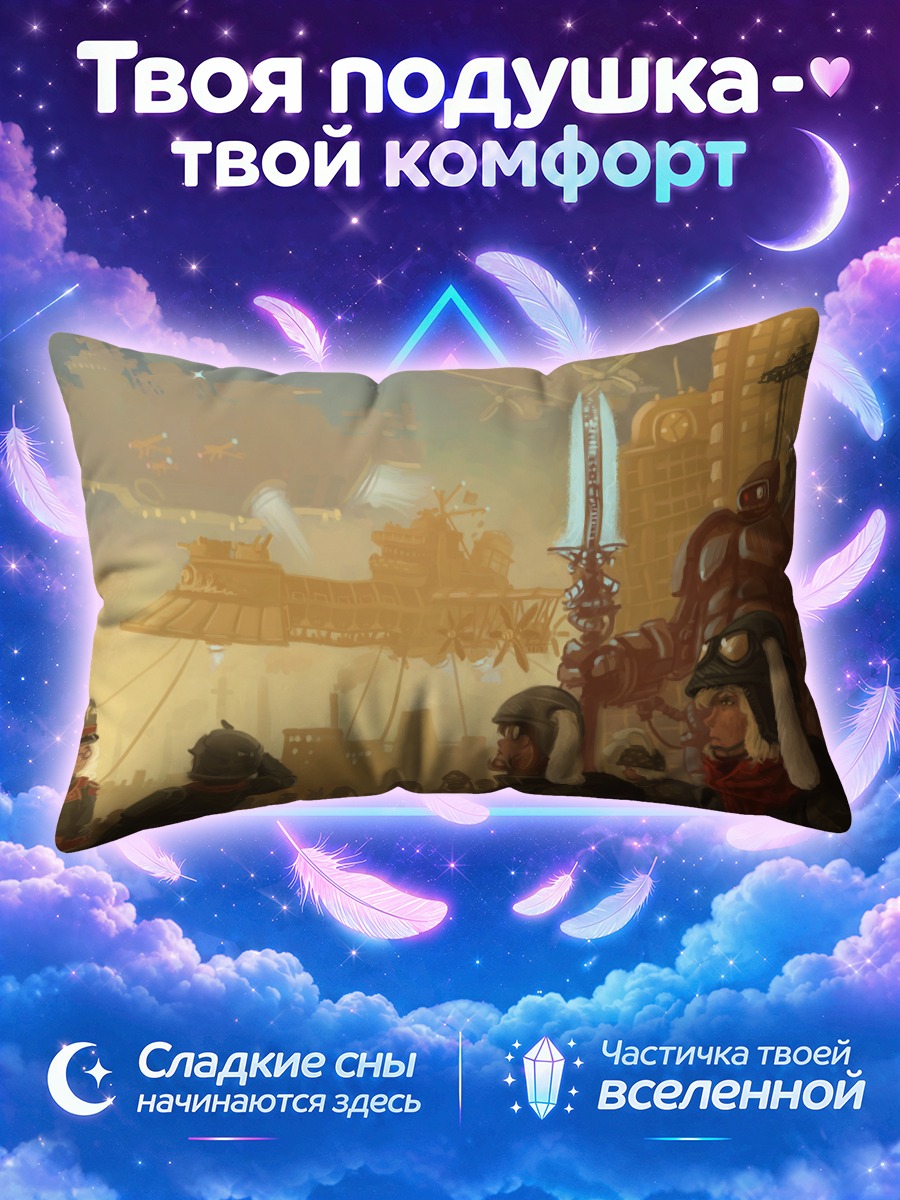 Подушка Тохо в Вархаммере