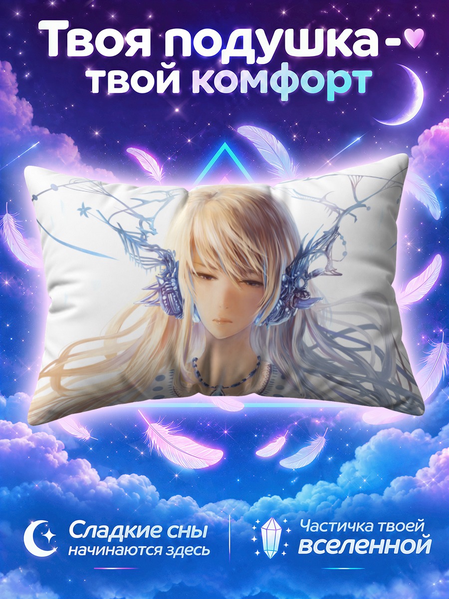 Подушка Блондинка в украшениях