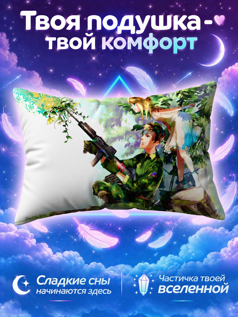 Подушка Солдат и блондинка