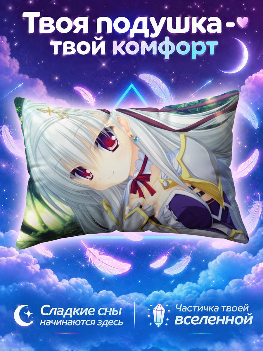 Подушка Мана Оносе в платье