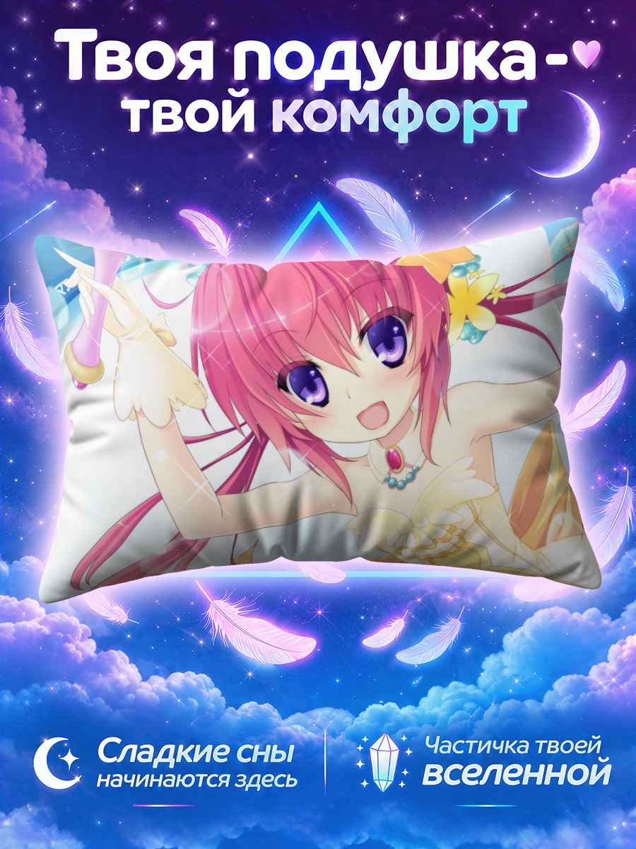 Подушка Момидзи Отемати в платье