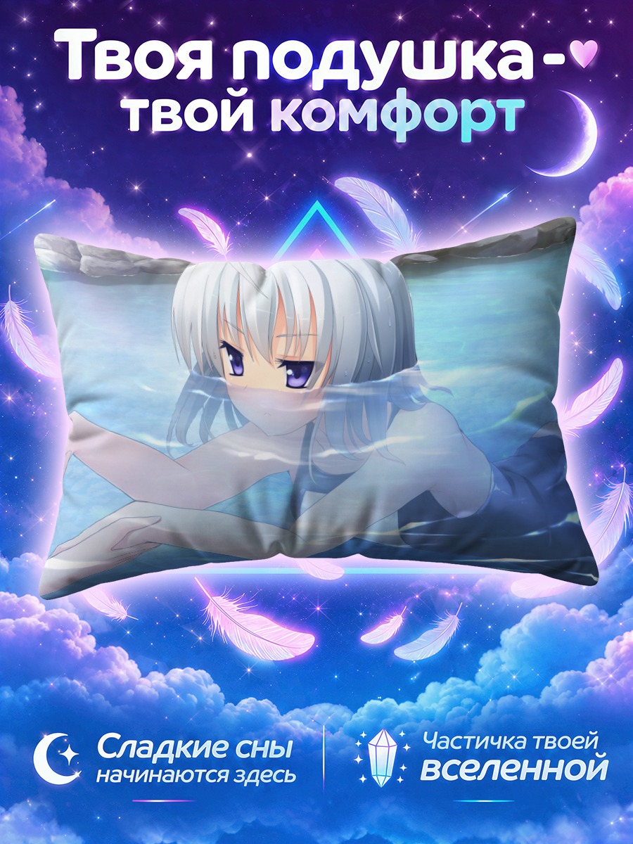 Подушка Мета в бассейне