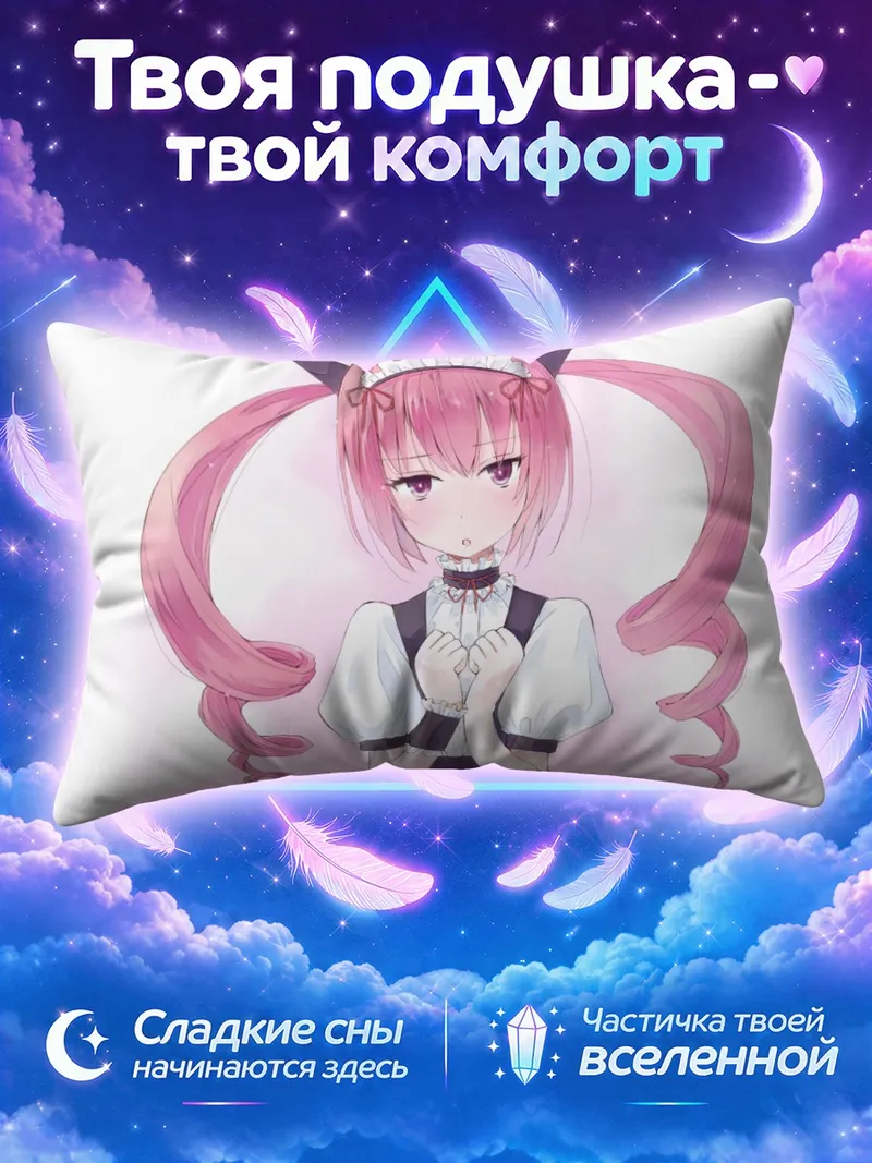 Подушка Фарис Няньнян сложила руки на столе