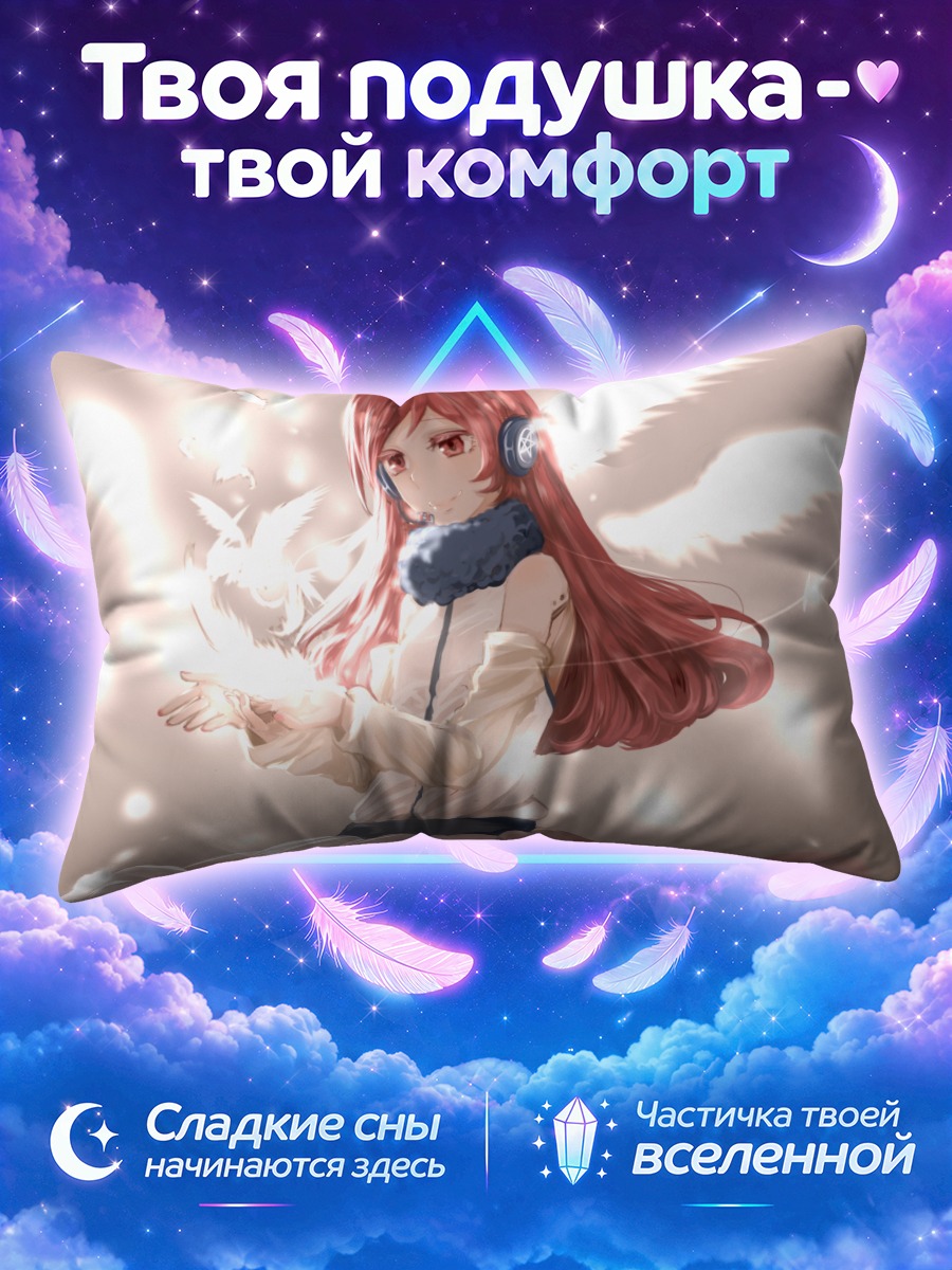 Подушка Мику в сиянии