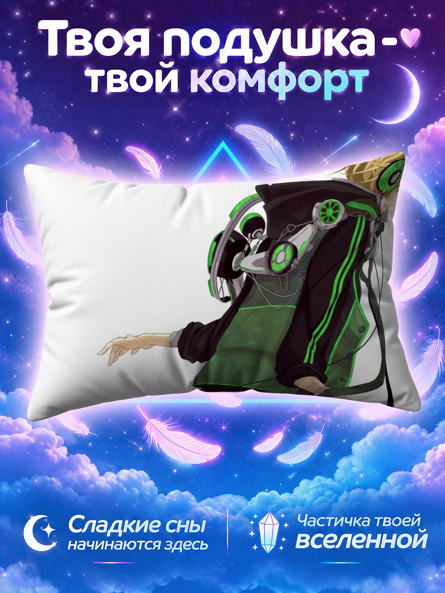 Подушка Лен Кагамин в зеленом