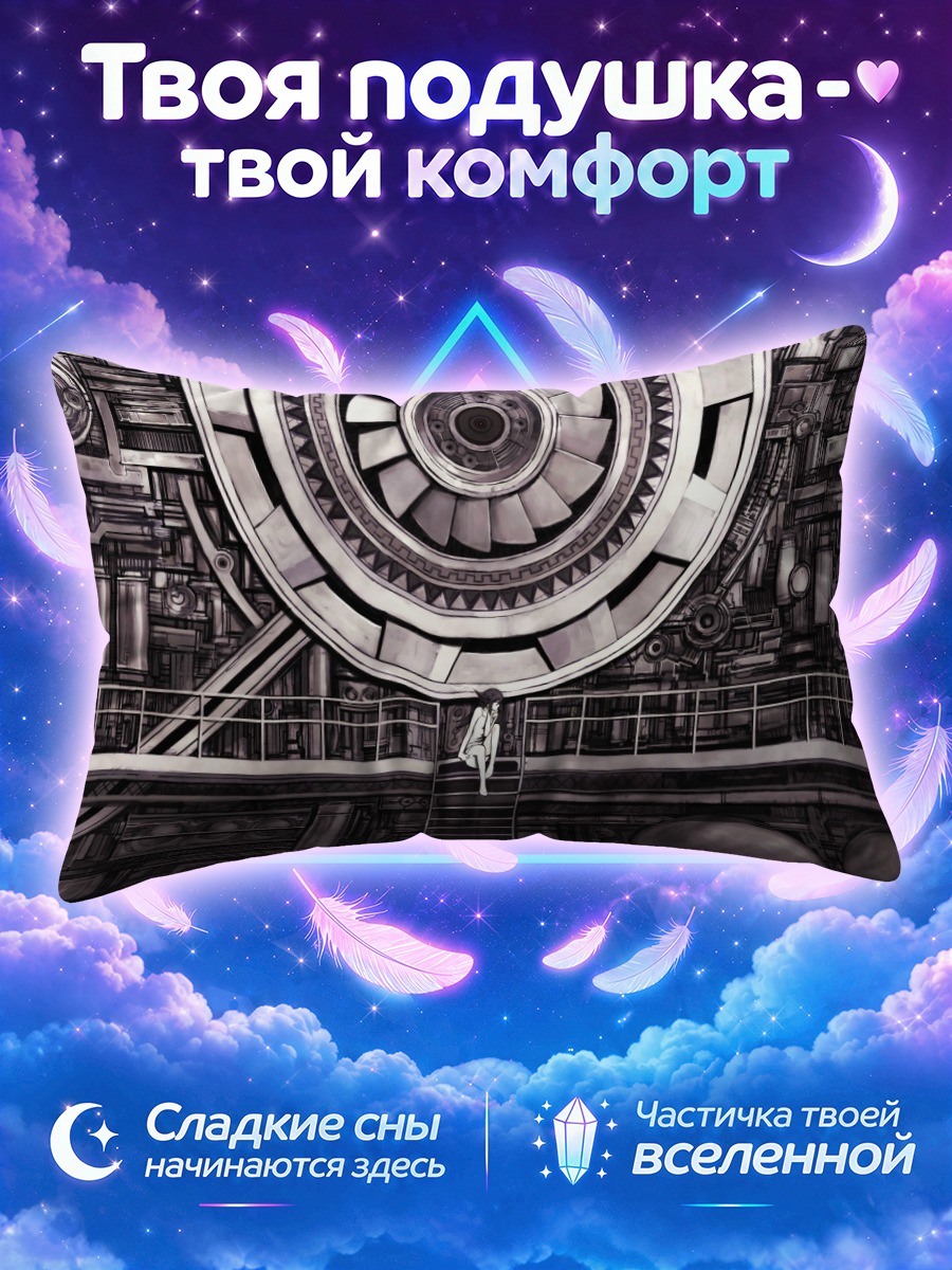 Подушка Лэйн в механизмах