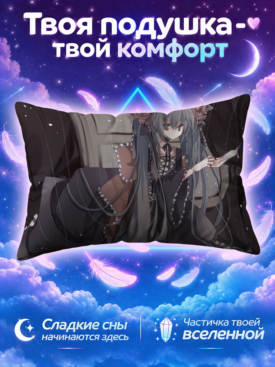 Подушка Мику Хацунэ в чёрном платье среди лент