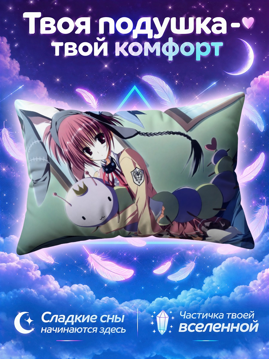 Подушка Юури Цуюки с игрушкой