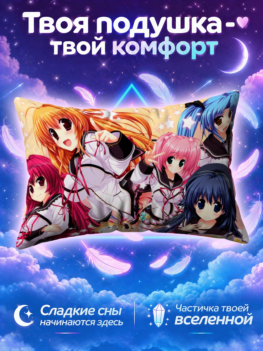 Подушка Камикадзе Эксплорер: подруги в школьной форме