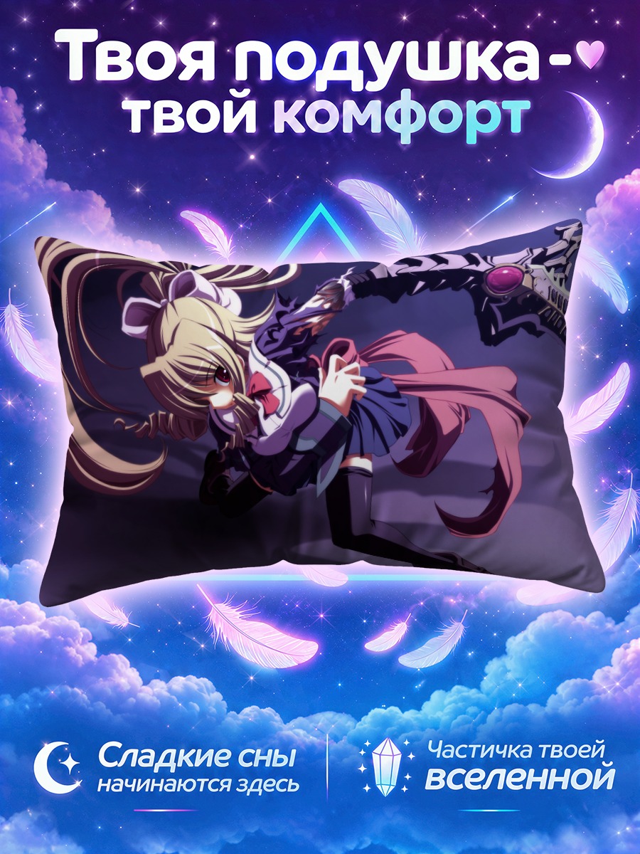 Подушка Миори Асанами с мечом