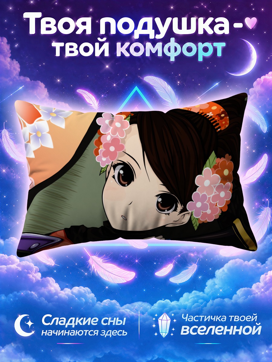 Подушка Момохиме в цветах