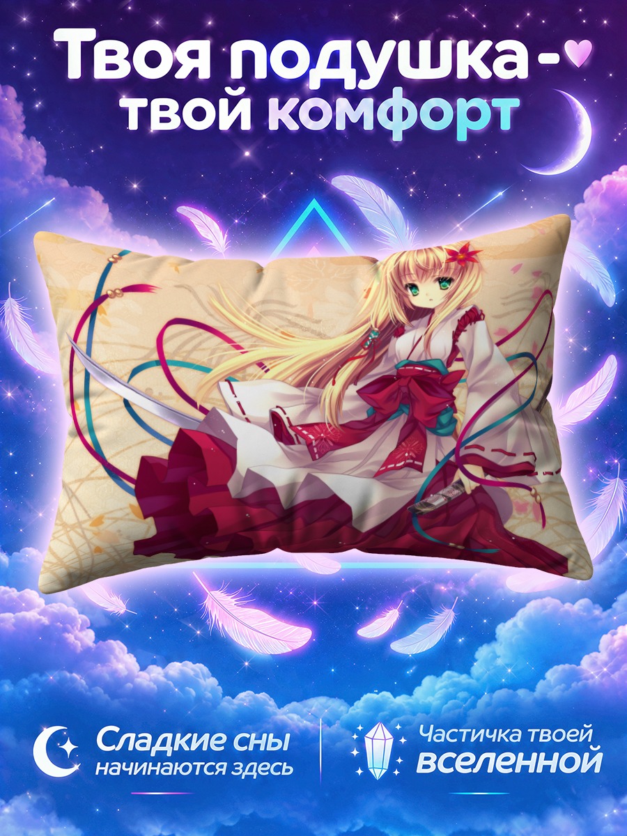 Подушка Мико в алом кимоно с мечом