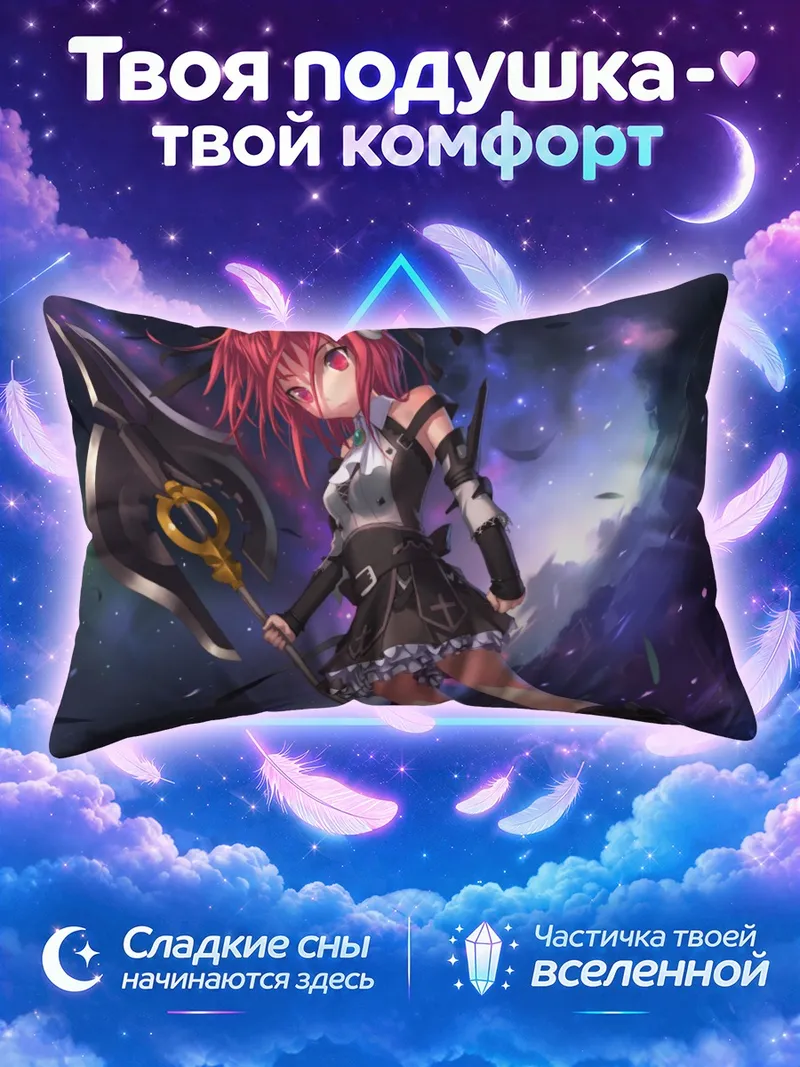 Подушка Готическая лолита с косой