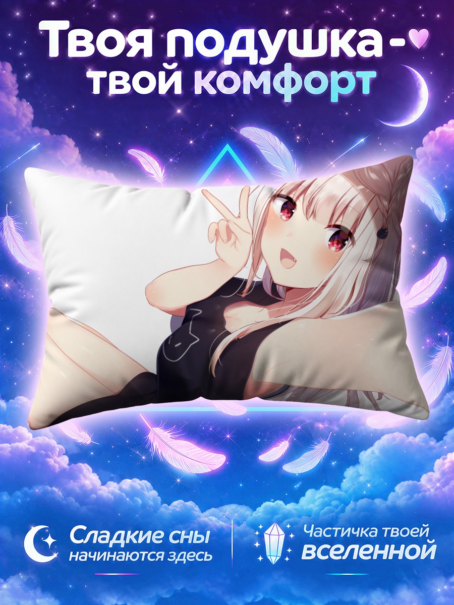 Подушка Беловолосая девушка с косичками