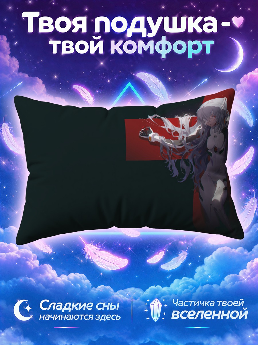 Подушка Рей Аянами на тёмном фоне с красными полосами