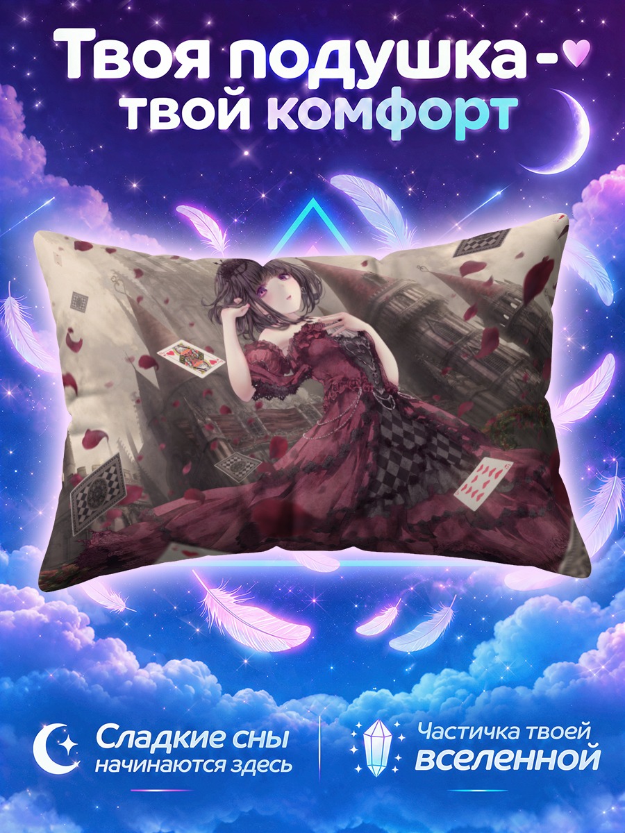 Подушка Королева Червей в розах