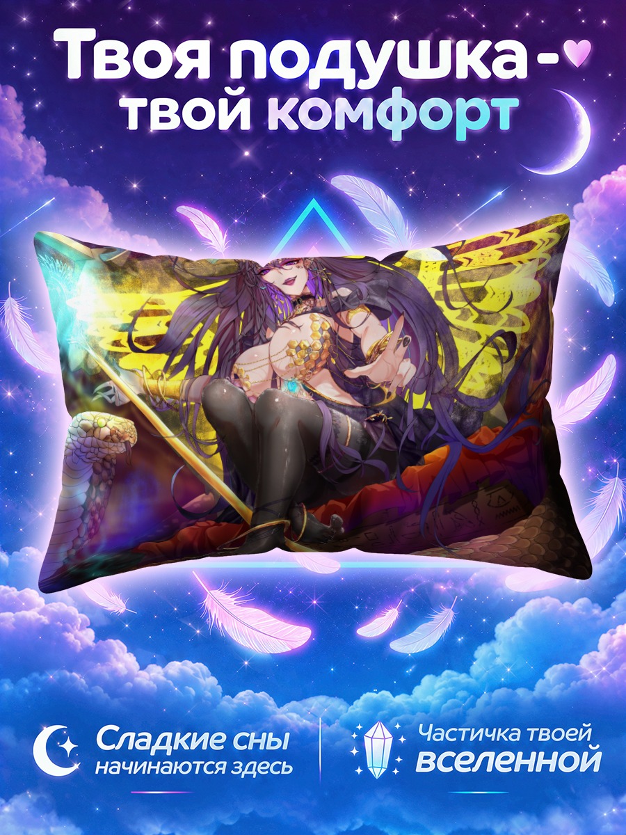 Подушка Фиолетовая демоница с косой