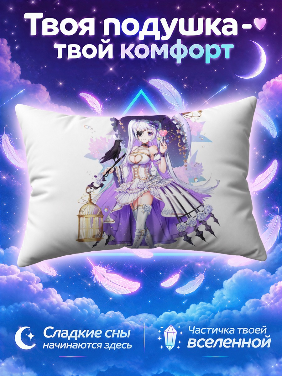 Подушка Девушка с чёрным вороном и клеткой