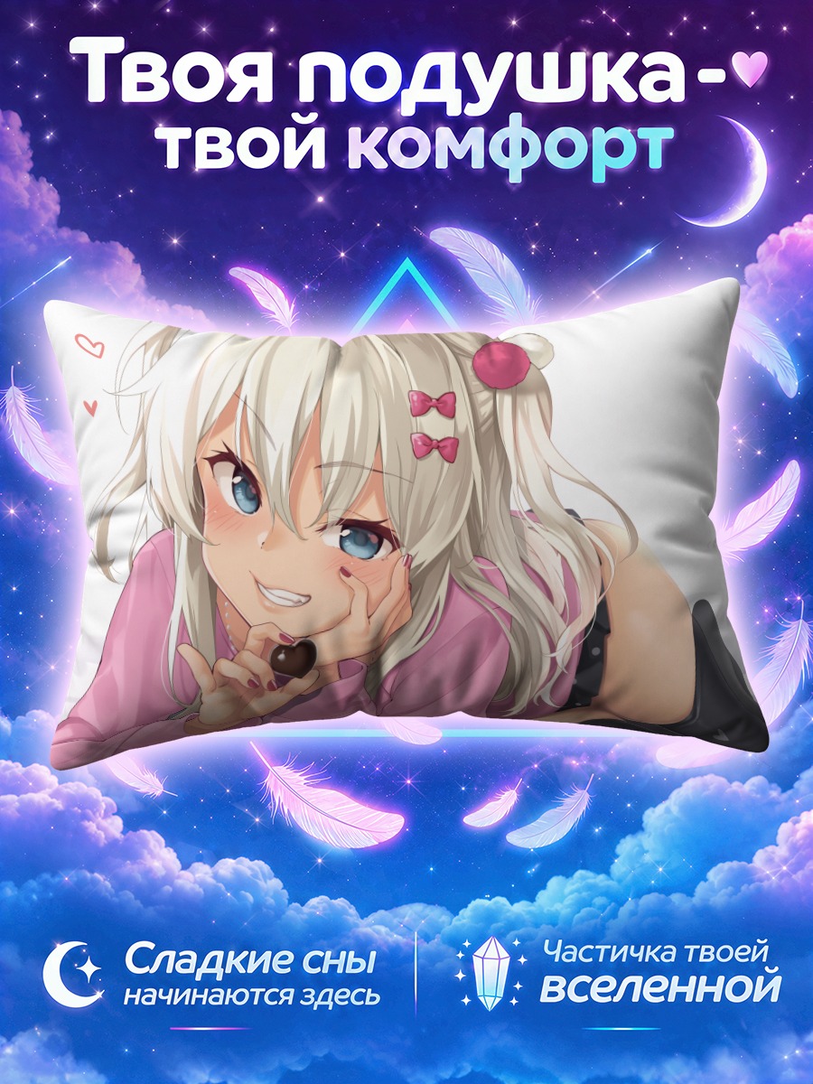 Подушка Грекале в розовом