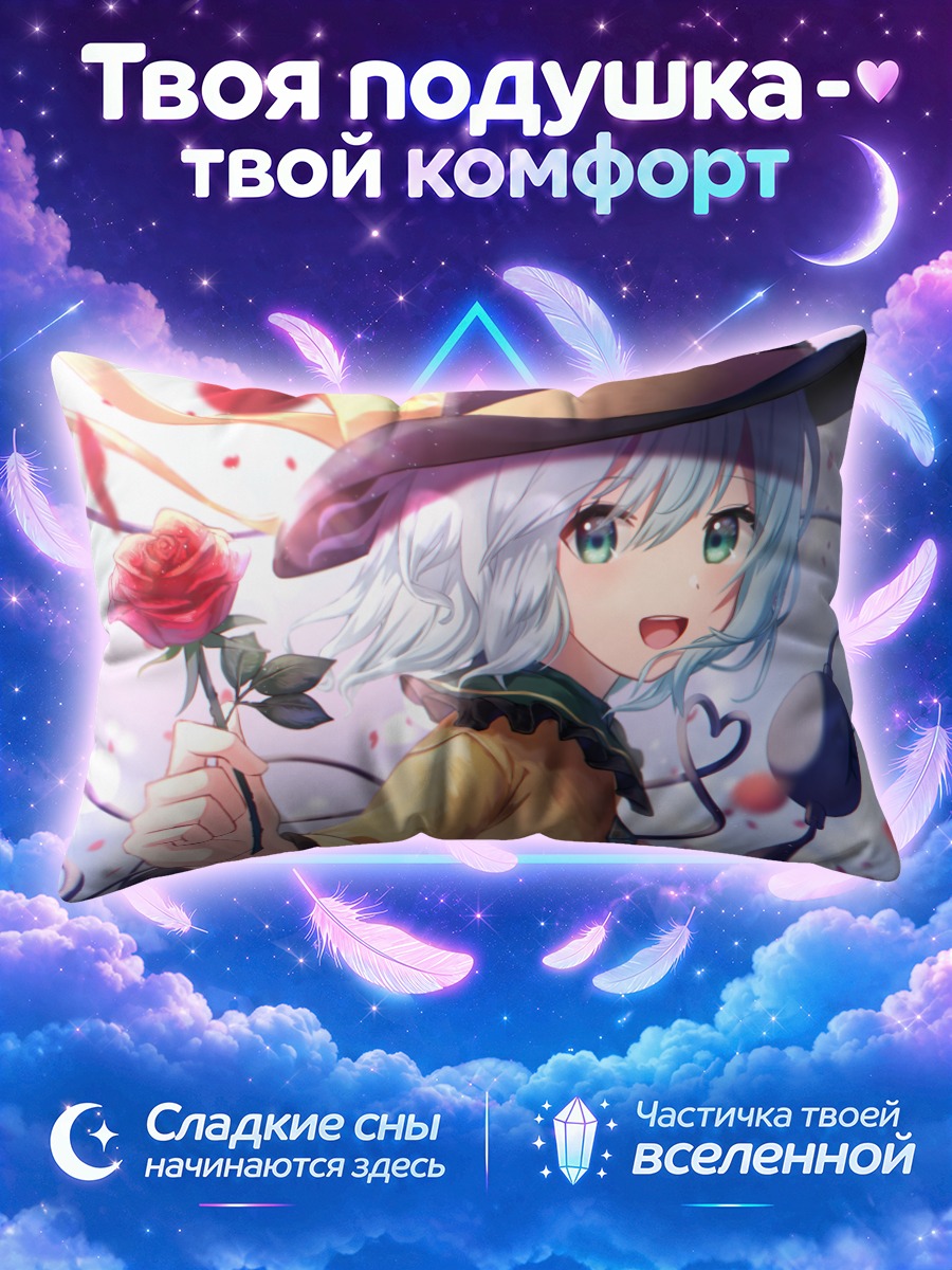 Подушка Коиши Комейдзи в шляпе с розой