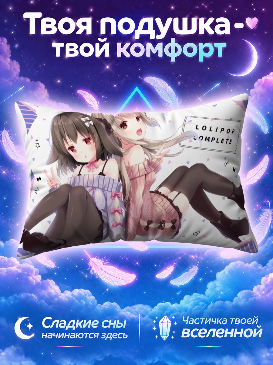 Подушка Зайки в чулках на геометрическом фоне