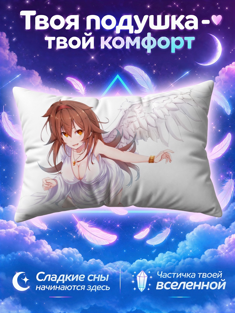Подушка Ширацую в крыльях