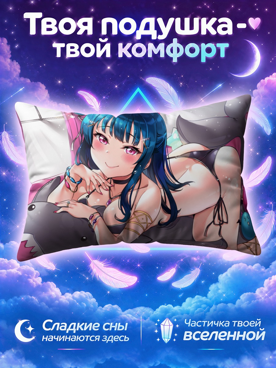 Подушка Ёсико Цусима в интерьере