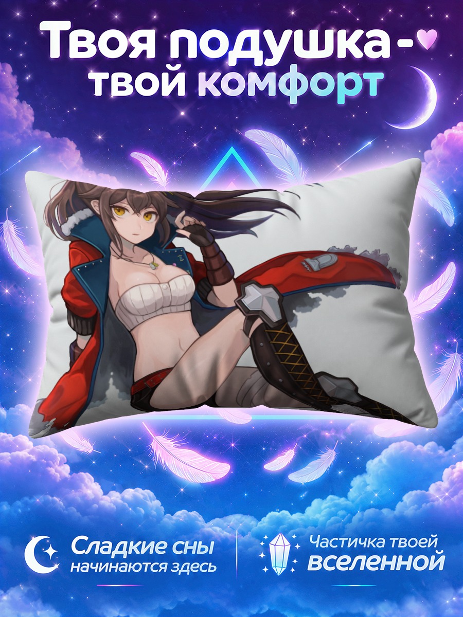 Подушка Эми в красном
