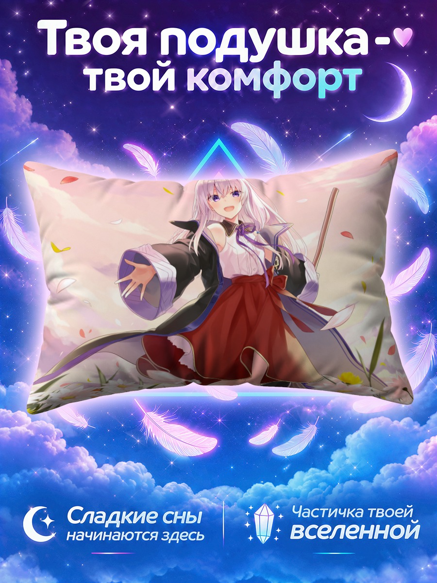 Подушка Элайна в цветах