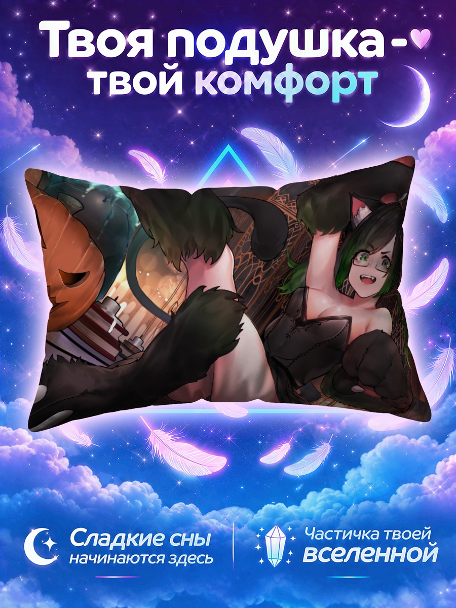Подушка Таркис в образе кошки