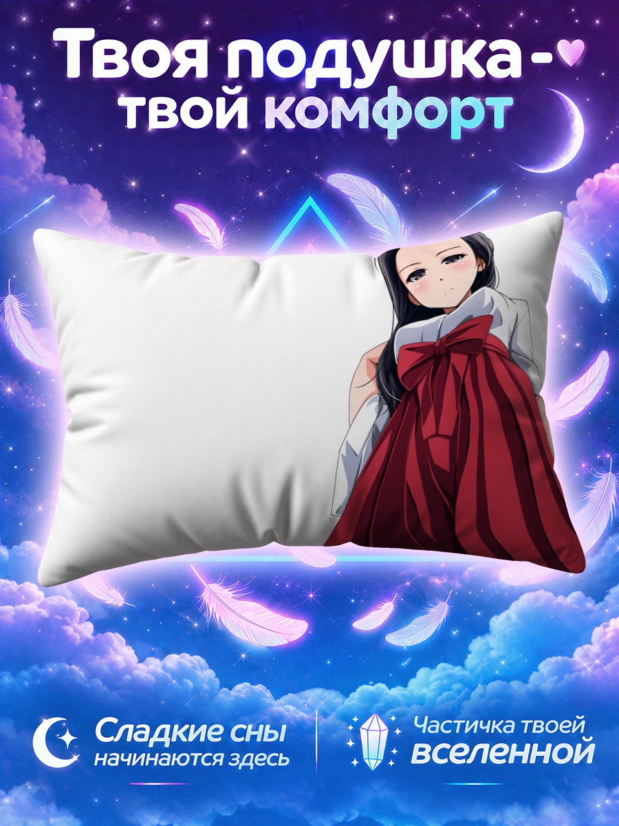 Подушка Мико с алым бантом на белом фоне