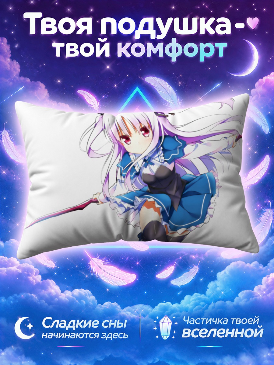Подушка Джули Сигтуна с мечами