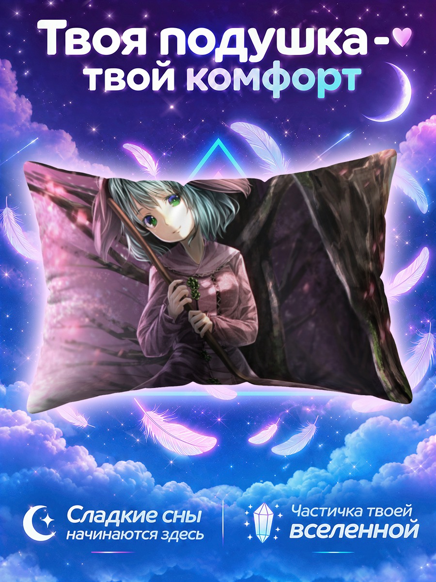 Подушка Кёко Касодани в сакуре