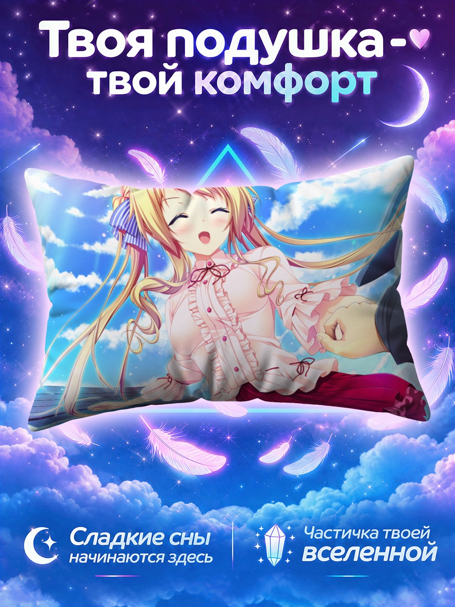 Подушка Ририя Миками в платье