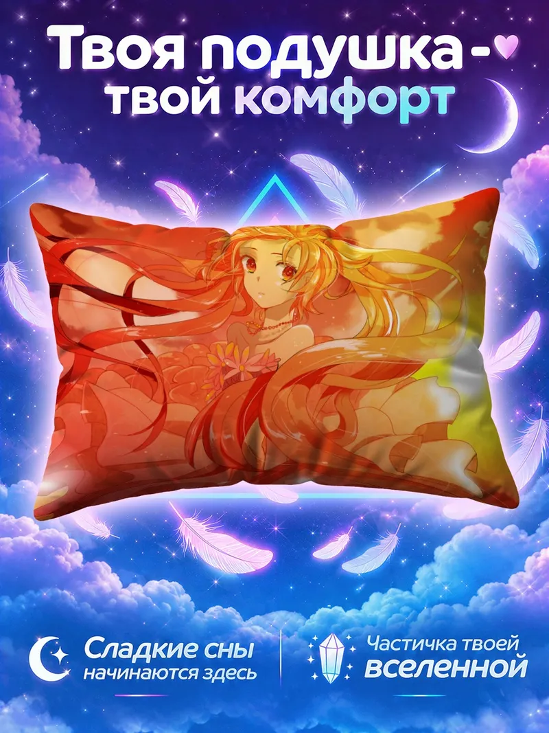 Подушка Мику Хацунэ в алом закатном вихре
