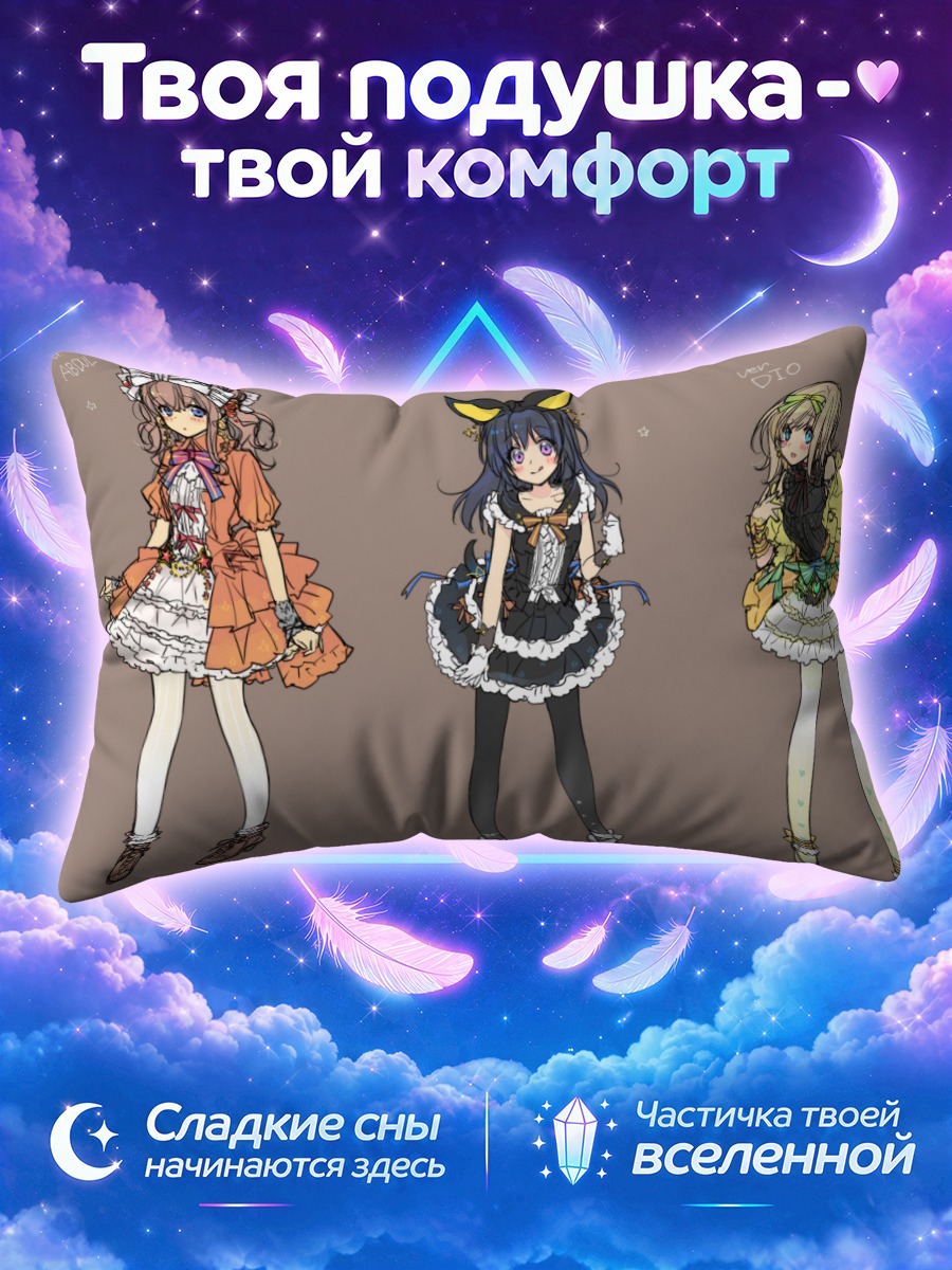 Подушка Героини ДжоДжо