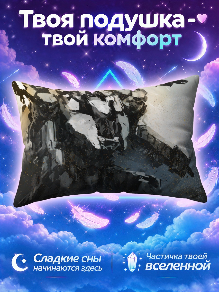 Подушка Боевой меха