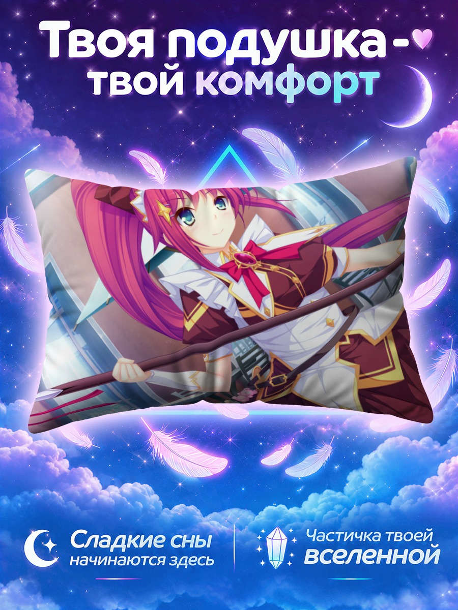 Подушка Эмилия Такаминэ с копьем