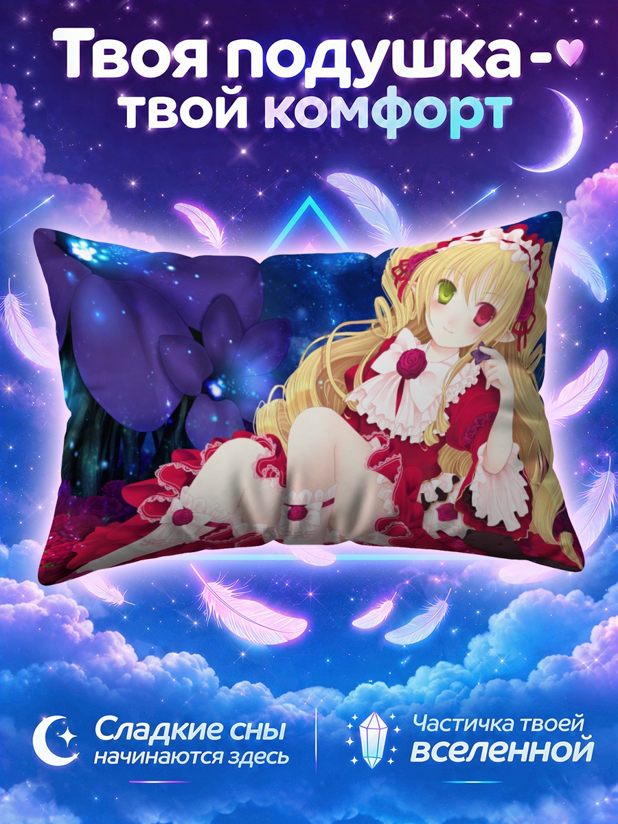 Подушка Кошка в алом платье среди роз