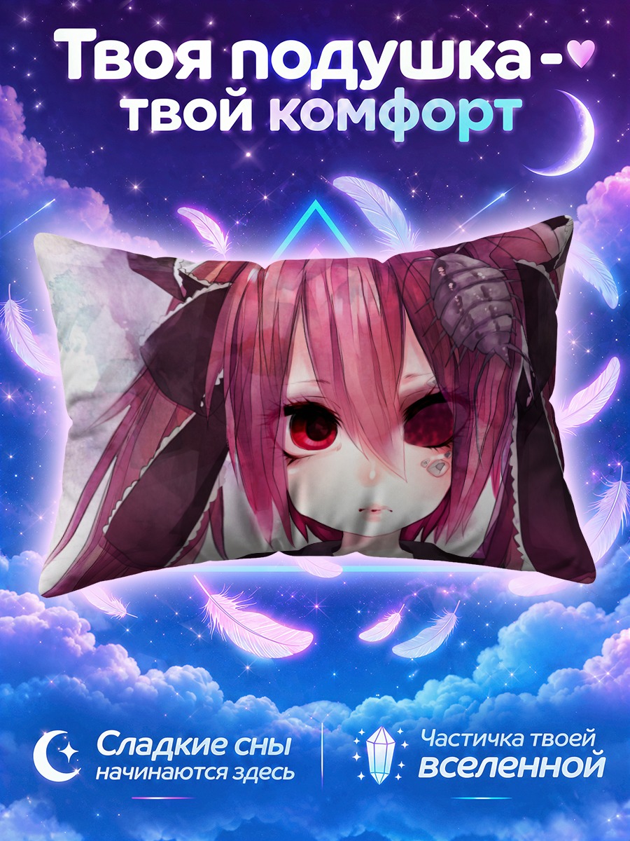 Подушка Мику Хацунэ и Кальнэ