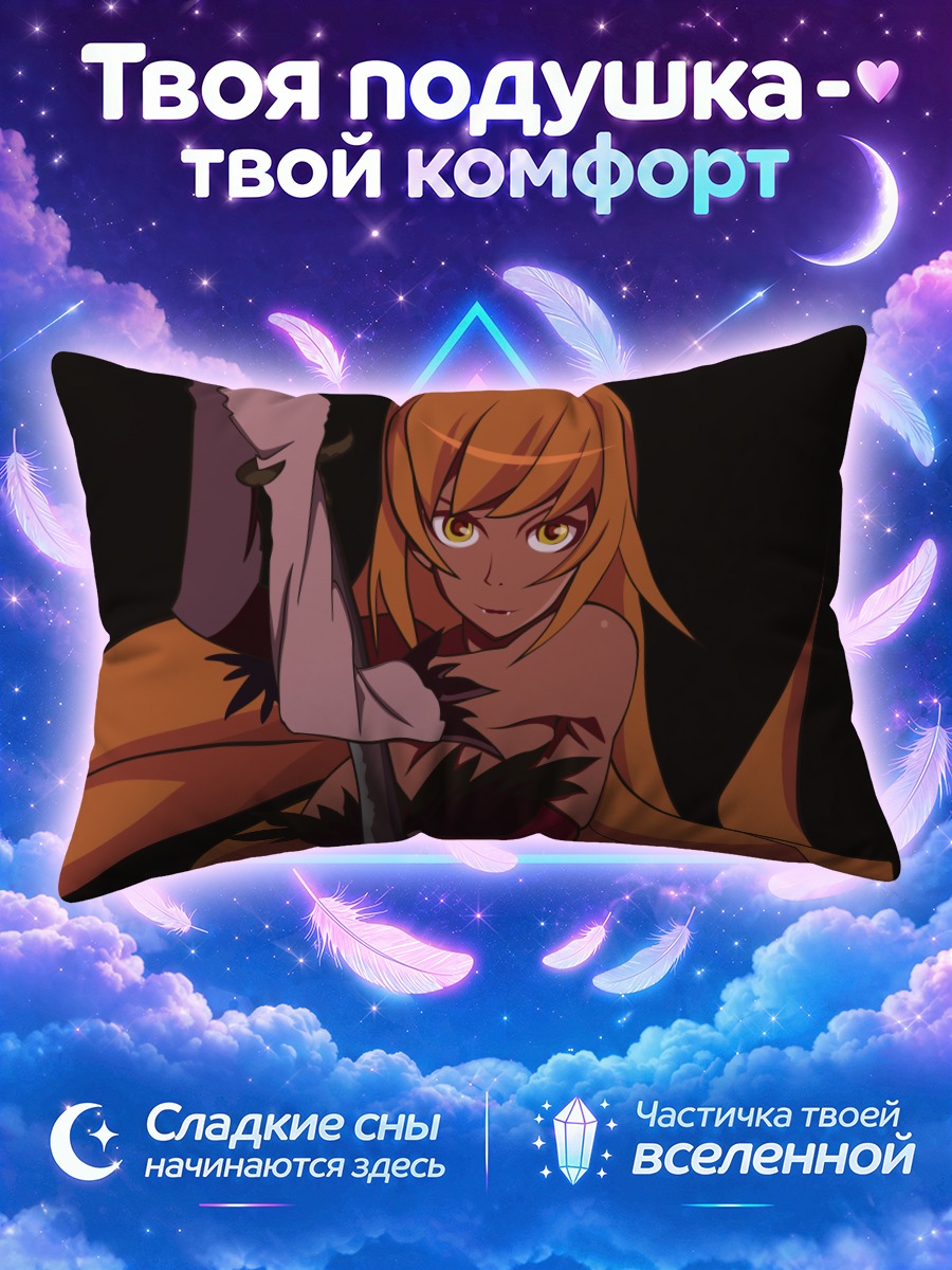 Подушка Киссшот с мечом на темном фоне