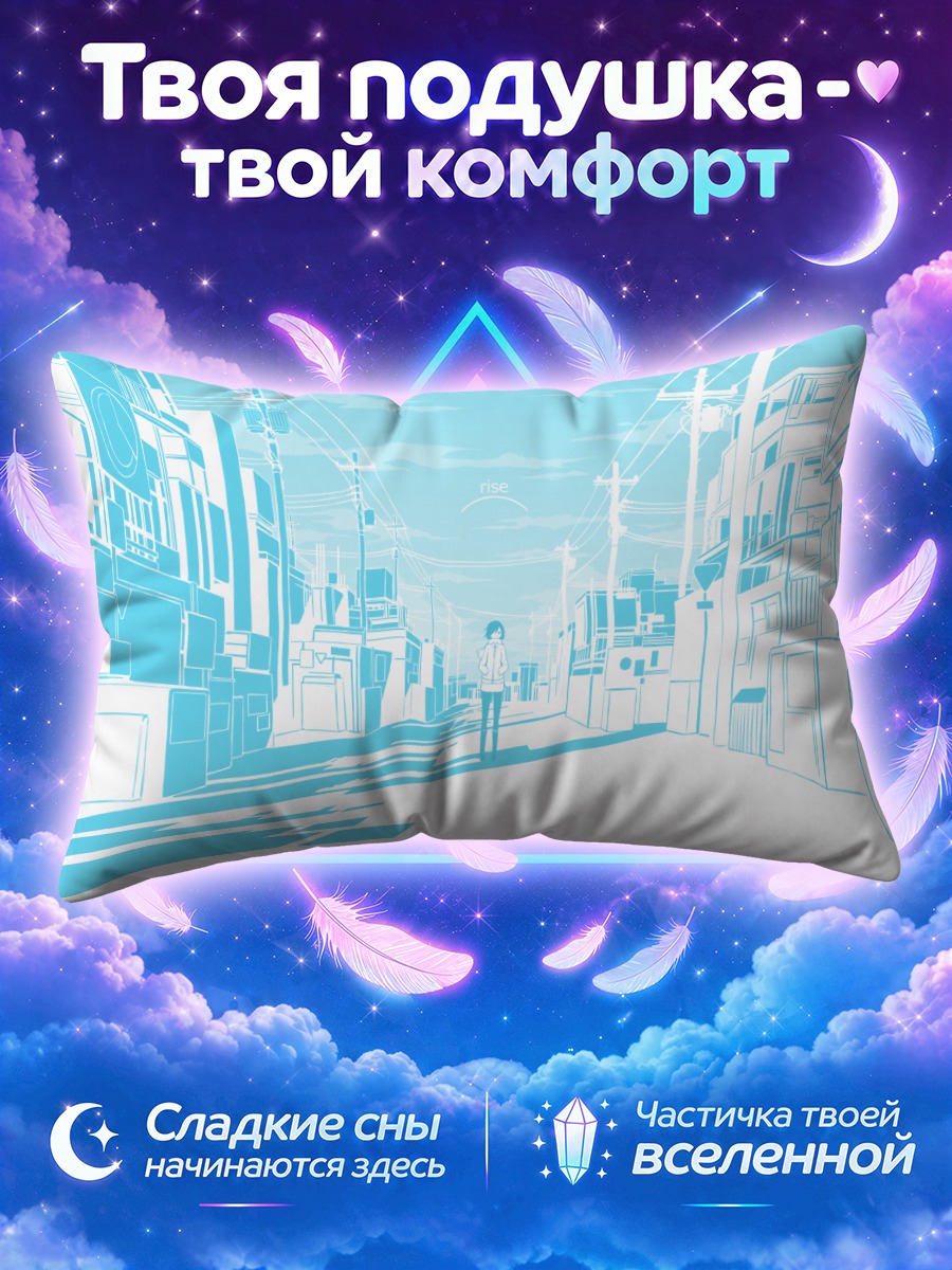 Подушка Город в голубых тонах