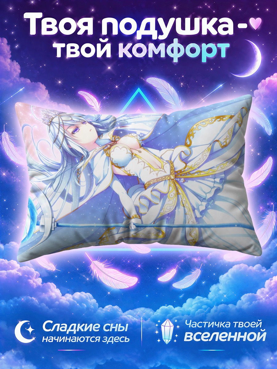 Подушка Лазурит Королева Лапис