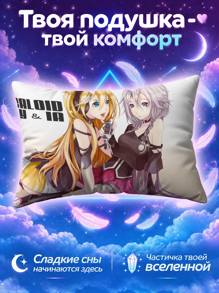 Подушка Лили и Иа