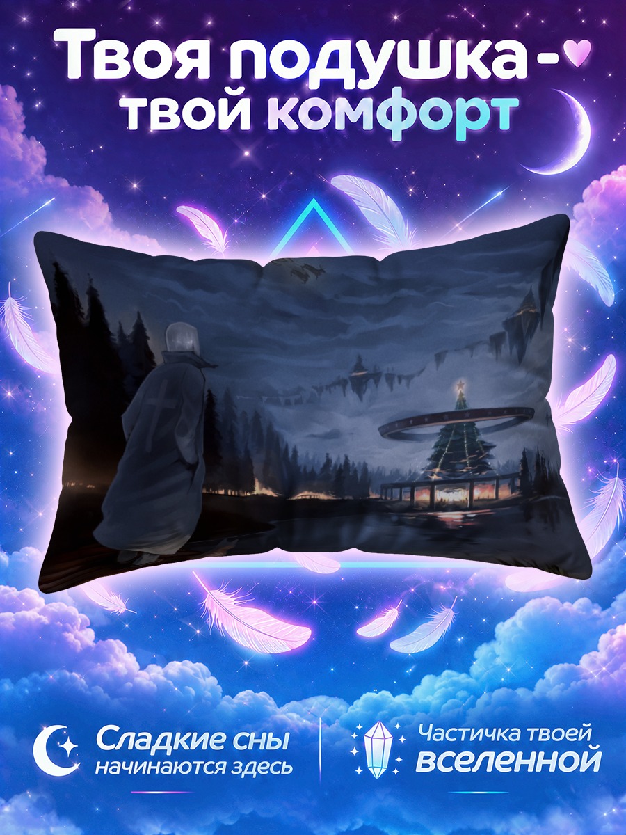 Подушка Кот у озера