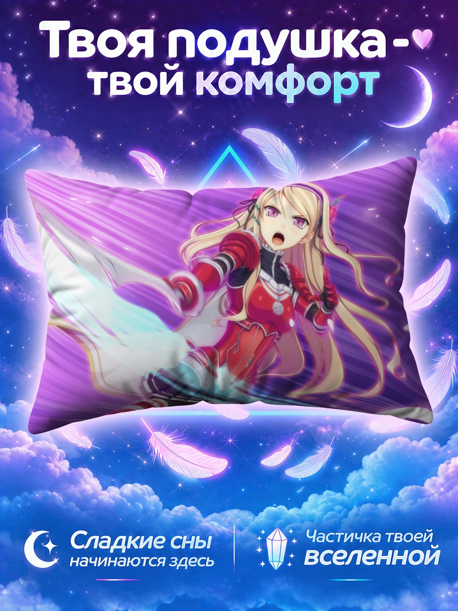 Подушка Кристина Линдберд с мечом