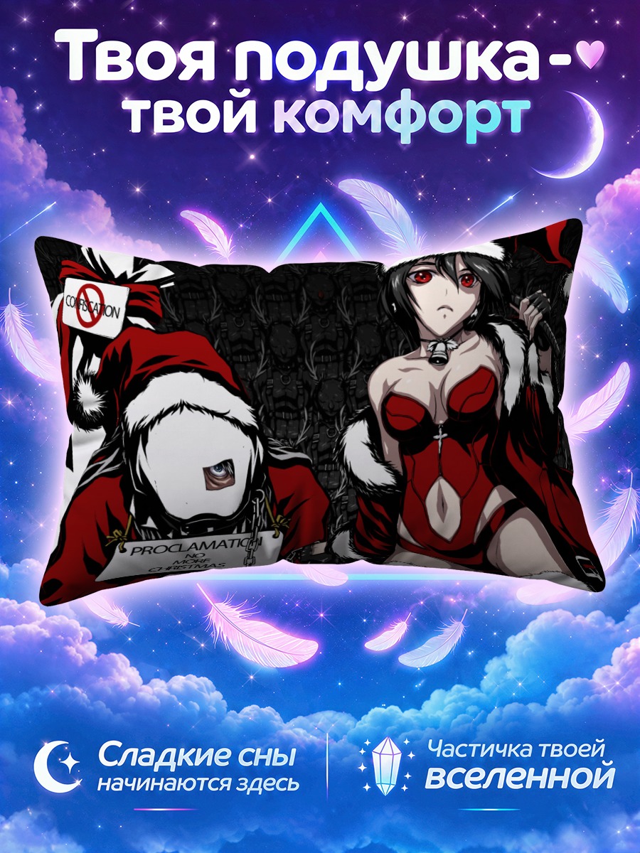 Подушка Рождественский кошмар