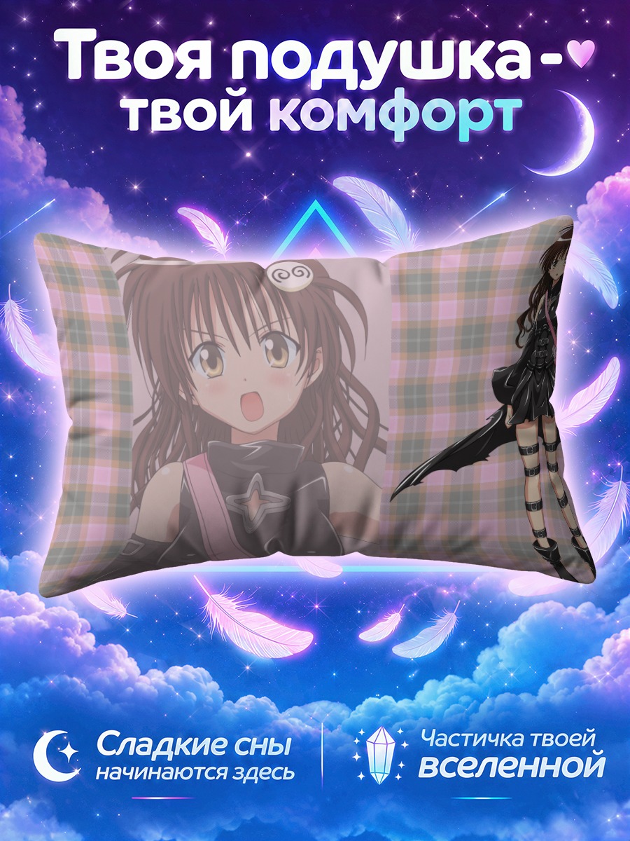 Подушка Микан Юки в черном