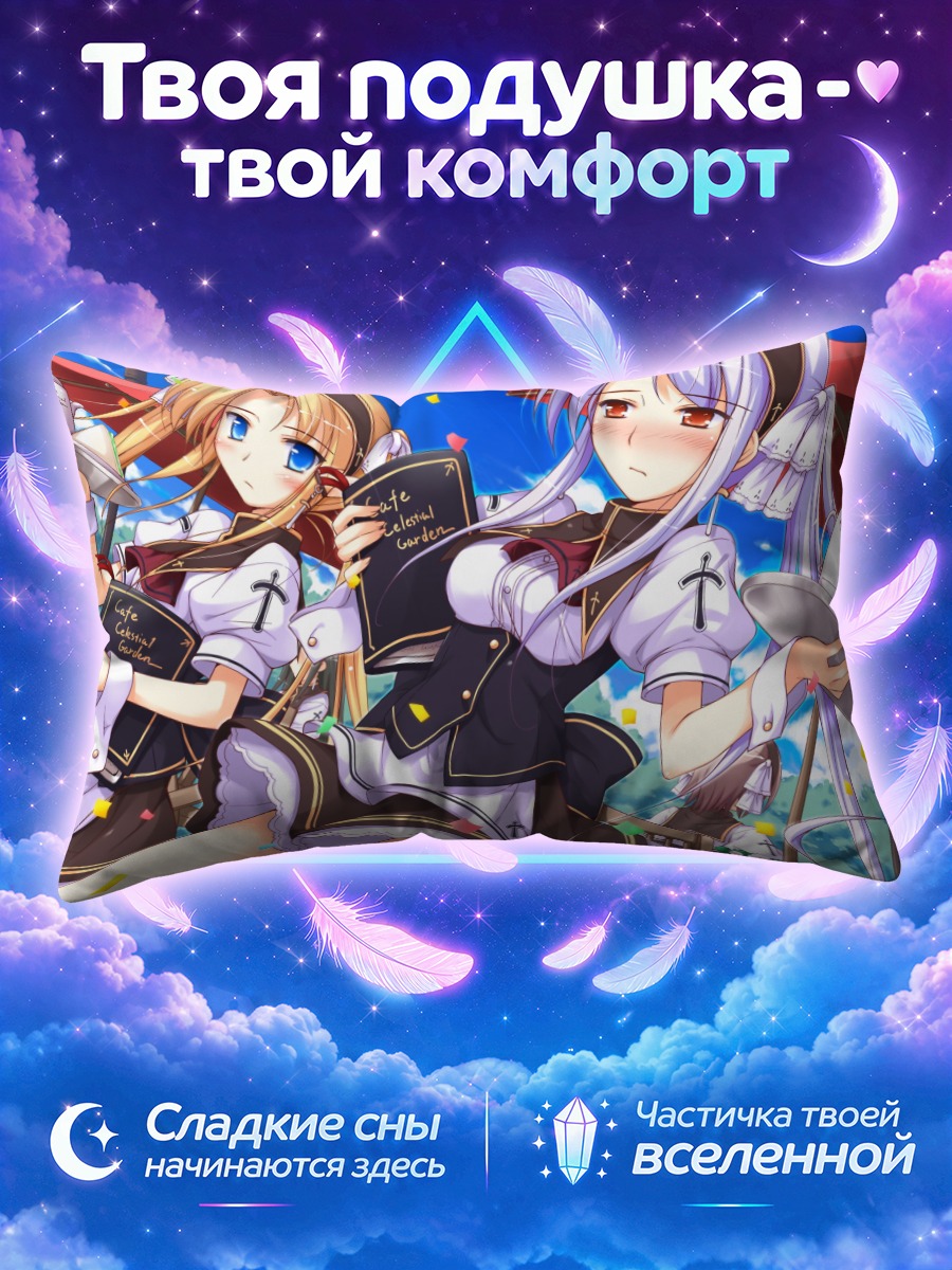 Подушка Карина Верритти в кафе